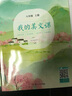 我的美文課（七年級上冊）/初中語(yǔ)文教材同步拓展閱讀 曬單實(shí)拍圖