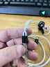 揚仕（Yongse） 白月光純銀耳機線(xiàn)ie80 a2dc 0.78 kxxs ie40pro mmcx升級線(xiàn)材 4.4平衡（播放器專(zhuān)用）8股 ie100、400、500pro系列 曬單實(shí)拍圖