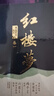 紅樓夢(mèng) 蒙古王府藏本（套裝共3冊 附人物關(guān)系圖、拓展閱讀手冊 平裝版) 曬單實(shí)拍圖