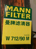 曼牌機油濾芯格機濾清器W7158 大眾途安 1.4T (11-15款) 曬單實(shí)拍圖