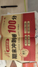 【年級(jí)可選】黃岡期末沖刺卷100分1-6年級(jí)上下冊(cè)試卷考前強(qiáng)化練習(xí)同步訓(xùn)練單元卷專項(xiàng)卷語(yǔ)文數(shù)學(xué)英語(yǔ)一年級(jí)二年級(jí)三年級(jí)四年級(jí)五年級(jí)六年級(jí)下冊(cè)上冊(cè)期中期末測(cè)試沖刺密卷總復(fù)習(xí) 【語(yǔ)文+數(shù)學(xué)】期末沖刺卷100 曬單實(shí)拍圖