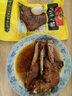 邢店招牌烤羊蹄9只裝大分量羊腿羊腳即食羊肉類(lèi)熟食小吃下酒菜 香辣羊蹄* 9只 曬單實(shí)拍圖