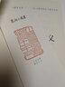 篆刻小叢書：篆刻學(xué)講義 曬單實拍圖