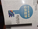 為什么我們需要公共哲學 公正作者邁克爾桑德爾代表作 探究美好社會 中信出版社 曬單實拍圖