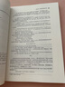 分子克隆實(shí)驗(yàn)指南（第四版）（上中下冊(cè)）賀福初9787030519979科學(xué)出版社 曬單實(shí)拍圖