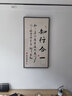 六然畫藝知行合一字畫辦公室掛畫豎版厚德載物上善若水書房茶室書法裝飾畫 A款-知行合一 50*100CM摩登黑(鋁合金框+鋼化膜 曬單實拍圖