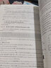 MATLAB智能算法30個(gè)案例分析 第2版 曬單實(shí)拍圖