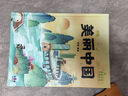 【包郵】講給孩子的中國(guó)故事精裝硬殼繪本 中國(guó)傳統(tǒng)文化繪本 美麗中國(guó) 二十四節(jié)氣 我們是十二生肖 我們的母親河長(zhǎng)江黃河 傳世的樹(shù)葉中國(guó)茶 你知道十二時(shí)辰嗎  萬(wàn)里長(zhǎng)城萬(wàn)里長(zhǎng) 美麗中國(guó) 曬單實(shí)拍圖