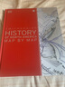 北美歷史地圖 History of North America Map by Map 英文原版 DK 人文社科 美國史 科普百科 曬單實拍圖