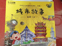 中國文化地理繪本城市故事Ⅱ天津 重慶 武漢 蘭州 沈陽(yáng) 太原 呼和浩特 揚州 廈門(mén) 深圳(全10冊)真果果出品  曬單實(shí)拍圖