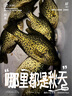 川品社 管付千又日本進(jìn)口歪嘴鉤有孔有倒刺魚勾海釣磯釣巨物大物青魚鉤 管付鬼牙千又【3號/50枚】 曬單實(shí)拍圖