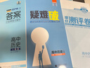 【科目自選】2026五年高考三年模擬必修第一冊數學(xué)物理化學(xué)生物地理歷史政治語(yǔ)文英語(yǔ) 高一必修1上冊53教輔資料 【26】必修中外歷史綱要上 人教版 曬單實(shí)拍圖