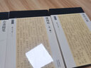 十力叢書全集13冊 熊十力著 十力語要+存齋隨+十力語要初續(xù)+韓非子評論與友人論張江陵等集冊 熊十力 曬單實拍圖