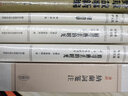 納蘭詞箋注/中國古典文學(xué)叢書·典藏版 曬單實拍圖