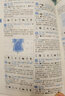 新華大字典 雙色縮印版第3版 小學(xué)生多功能字典  2020年新版中小學(xué)生專(zhuān)用辭書(shū)工具書(shū)字典詞典小學(xué)生工具書(shū) 曬單實(shí)拍圖