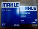 馬勒（MAHLE）空濾空氣濾芯格濾清器適配榮威名爵 LX4740 榮威RX5 17-21款 1.5T 曬單實(shí)拍圖
