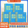 【現(xiàn)貨速發(fā)】2025秋新版原創(chuàng)新課堂七年級(jí)上冊(cè)數(shù)學(xué)人教版RJ版 同步教材教輔練習(xí)冊(cè)配 人教地區(qū)使用習(xí)題試卷書(shū)籍 獵豹教育 曬單實(shí)拍圖