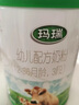 輝山瑪瑞嬰幼兒配方牛奶粉 娟姍奶源高含量乳鐵蛋白 雙重益生元 3段1罐 曬單實(shí)拍圖