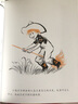 小拖去理發(fā)（奇想國童書）凱迪克銀獎(jiǎng)得主唐·弗里曼作品，心理大師幫愛幻想的小朋友克服恐懼，快樂成長 曬單實(shí)拍圖