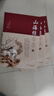 正版 山海經(jīng)全集正版原版全注全譯白話(huà)文青少版圖解山海經(jīng)原著全套成人版畫(huà)集上古校注觀山海三海經(jīng) 6冊(cè)無(wú)刪減 山海經(jīng)原著正版 曬單實(shí)拍圖