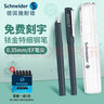 施耐德（Schneider）鋼筆小學(xué)生三年級四年級德國進(jìn)口墨囊墨水筆BK406超細筆練字鋼筆定制刻字 灰黛藍 曬單實(shí)拍圖