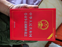 【全3冊】中華人民共和國勞動法+勞動合同法+勞動爭議調(diào)解仲裁法 勞動法糾紛法及司法解釋小紅本 勞動法書籍 勞動法和社會保障法湖北新華書店旗艦店 曬單實拍圖