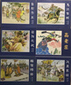 正版 共6本 楚漢相爭(zhēng) 連環(huán)畫(huà)小人書(shū)全套老版懷舊珍藏 64開(kāi)平裝兒童學(xué)生青少年故事書(shū) 包郵 曬單實(shí)拍圖