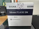 适马（SIGMA）56mm F1.4 DC DN｜Contemporary 半画幅大光圈定焦镜头 人像特写（适马56 f1.4索尼E卡口） 实拍图