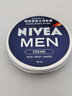 妮維雅（NIVEA）男士潤膚霜補水保濕面霜德國原裝滋潤護膚品易吸收不油膩擦臉油 【潤膚霜75ml+50g潔面乳】 曬單實(shí)拍圖