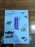 聲律啟蒙+笠翁對韻有聲誦讀注音版足本足量無刪減  曬單實拍圖