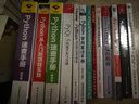 JavaScript快速全棧開(kāi)發(fā)(圖靈出品) 曬單實(shí)拍圖