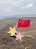 京悠雨國旗中國五星紅旗標準戶(hù)外旗幟納米防水防曬室外戶(hù)外爬山1號2號3號4號5號大號國慶節裝飾旗子不易 【5號】1面裝(96X64CM) 【200%防水不掉色】 曬單實(shí)拍圖