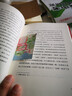 汗青堂叢書035 閩國 作者薛愛華 西方漢學(xué)研究福建古代文化歷史隋唐五代十國書籍 曬單實(shí)拍圖