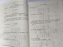 MATLAB統計分析與應用：40個(gè)案例分析（第2版） 曬單實(shí)拍圖