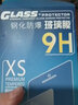 【2片裝】駱尊 適用vivox21鋼化膜防窺X21i/A抗藍光z1/青春版/y85全覆蓋防爆手機貼膜 鉆石全覆蓋黑色高清款*2片裝 曬單實(shí)拍圖