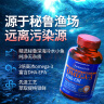 普丽普莱Puritan's Pride 深海鱼油软胶囊1400mg*90粒 高含量3倍浓缩omega-3 含EPA和DHA 美国进口 实拍图