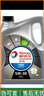 TOTALENERGIES道達爾 快馳9000/8800 汽車(chē)全合成機油 發(fā)動(dòng)潤滑油 汽車(chē)保養用品 快馳7000 全合成 5w-30 SP級 1L【1升】 曬單實(shí)拍圖