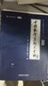 【宇哥指定店】2026考研數學(xué)張宇8+4終極預測八套卷+最后四套卷真題大全解數學(xué)一二三可搭肖四肖八李林6+4肖秀榮背誦手冊沖刺搶分班點(diǎn)睛班 【數三】真題大全解強化篇（13-25）+8+4套卷 曬單實(shí)拍圖