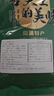 紫菜蝦皮湯沖泡即食無沙免洗紫菜速食湯海鮮混沌湯商用批發(fā)小包裝 紫菜蝦皮湯3.3g/袋*5袋 曬單實(shí)拍圖