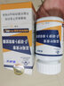 古保堂維視康藍(lán)莓葉黃素B-胡蘿卜素軟膠囊60粒/盒維視康藍(lán)莓葉黃素胡蘿卜軟膠囊 一盒裝 曬單實(shí)拍圖