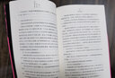 范小青長(cháng)篇小說(shuō)系列:采蓮浜苦情錄 小說(shuō) 曬單實(shí)拍圖