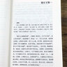 【包郵】國(guó)學(xué)經(jīng)典叢書 原文注釋譯文 文白對(duì)照 春秋繁露 定價(jià)21 董仲舒 曬單實(shí)拍圖