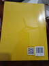 算法設(shè)計(jì)與分析基礎(chǔ)(附雙色版習(xí)題詳解手冊(cè)第3版詳解版) 曬單實(shí)拍圖