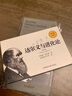 達爾文與進(jìn)化論(中文本)(步客口袋書(shū)) 曬單實(shí)拍圖
