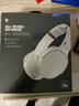 SKullcandy 骷髏頭 VENUE 維尼 頭戴式藍牙耳機無(wú)線(xiàn)主動(dòng)降噪耳機 華為安卓蘋(píng)果手機通用 白色 曬單實(shí)拍圖