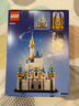 樂(lè )高（LEGO）女孩公主 拼裝積木玩具 女孩禮物生日城堡宮殿魔法屋 40478 迷你迪士尼城堡 曬單實(shí)拍圖