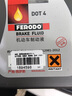 電裝日本電裝 DENSO 長(zhǎng)效型防凍液水箱寶紅色/綠色四季通用型不分車(chē)型 -35度 紅色長(zhǎng)效型 3.78L裝 曬單實(shí)拍圖