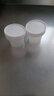 皓梵潔冰淇淋杯冰激凌分裝盒一次性布丁杯酸奶雙皮奶碗杯布丁模具打包盒 10個(gè)裝 100ml 曬單實(shí)拍圖