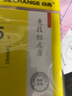倉吉競技鉛皮座不傷線(xiàn)一體式塑料鉛坐快速靈敏防炸垂釣釣魚(yú)線(xiàn)組配件 競技鉛皮座5號（寬度13毫米） 曬單實(shí)拍圖