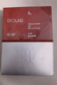 聽研抗皺可溶性微晶貼膜眼膜20g4組小骨頭微晶眼膜節(jié)日禮物送女友 曬單實(shí)拍圖